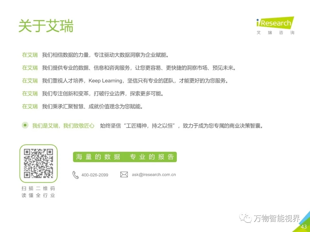 J9·九游集团(国际)官方网站-真人游戏第一品牌